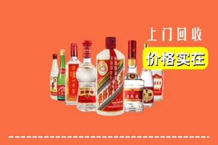 周口西华县回收烟酒