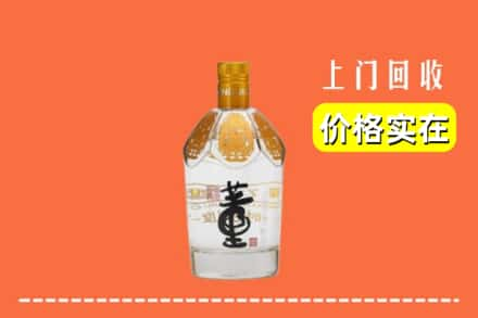 周口西华县回收董酒