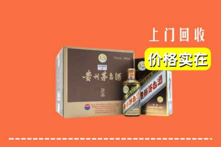 周口西华县回收彩釉茅台酒