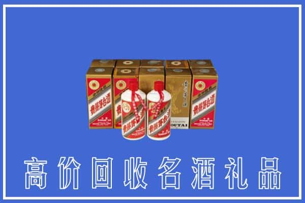 周口西华县回收茅台酒